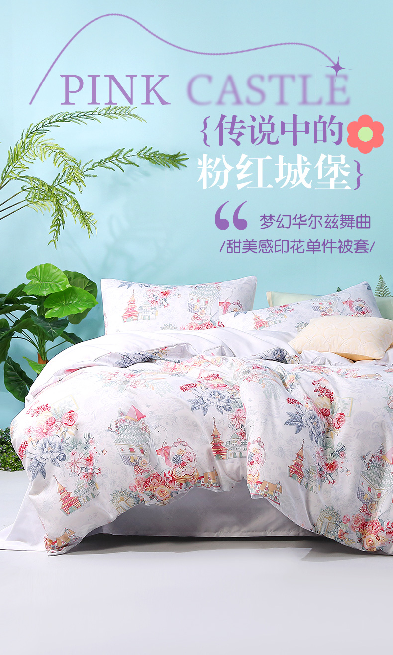Home Textiles Group - กลุ่มฟูอันนาผลิตผ้าคลุมเตียงแบบชิ้นเดียว ผลิตจากเส้นใยโพลีเอสเตอร์ ไม่ใช่ผ้าฝ้าย ลายชนบท สำหรับคลุมที่นอน
