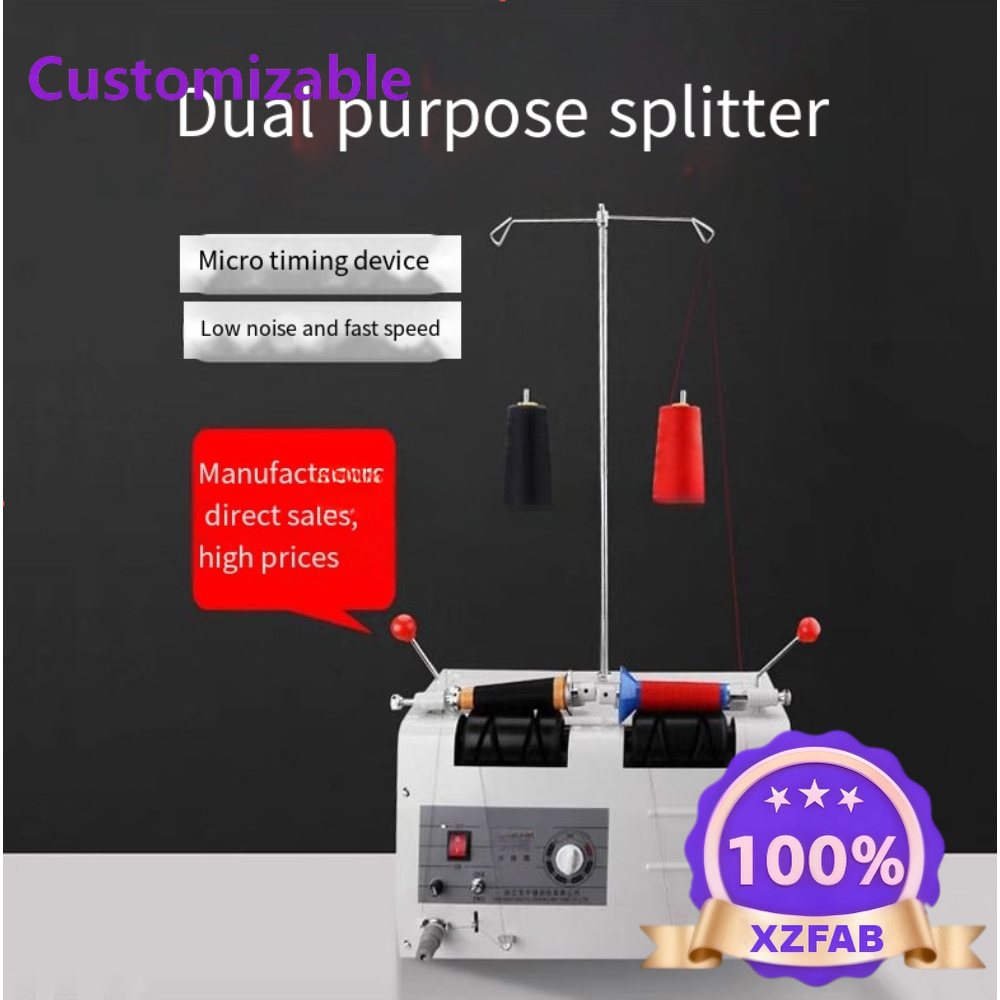 เครื่องจักรเย็บผ้าอัตโนมัติสำห - Home Textiles Direct บทวิจารณ์และราคา