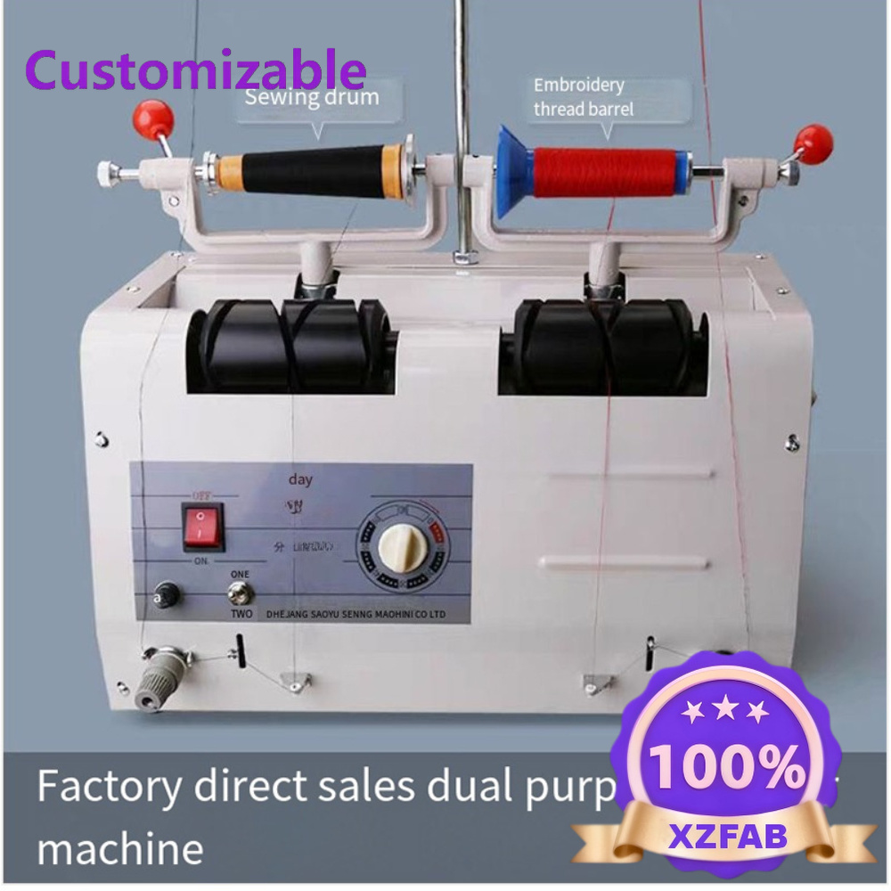 เครื่องจักรเย็บผ้าอัตโนมัติสำห - Home Textiles Direct บทวิจารณ์และราคา